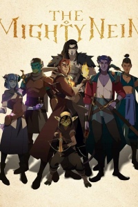 Могучий Найн / Могучая девятка